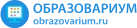 Партнер